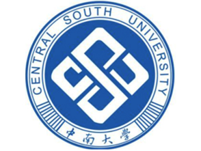 中南大學